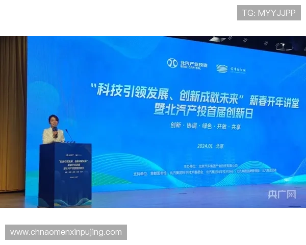 新葡京中国官网未来发展规划与创新服务新动态