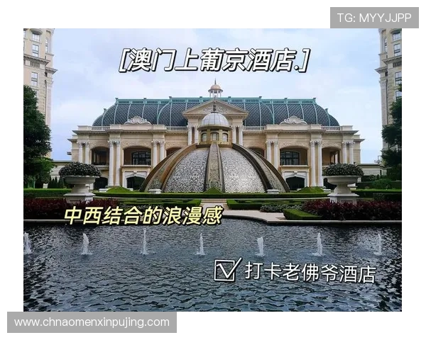 上葡京平台：如何选择适合自己的优质线上娱乐平台