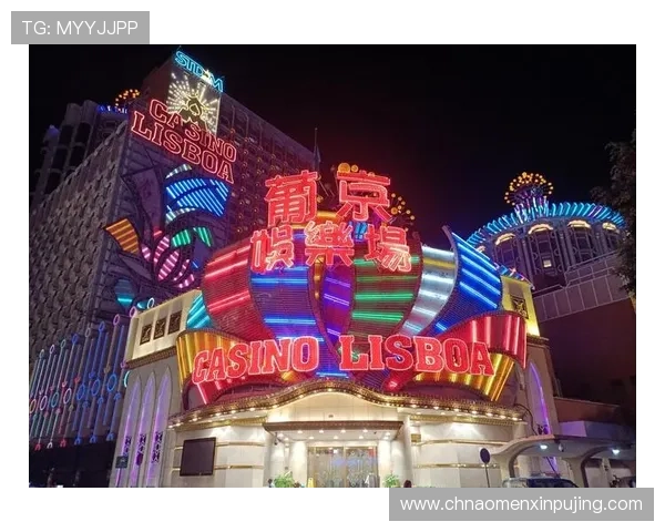 便捷到达澳门葡京官方旗舰店的最佳路线及地址信息分享