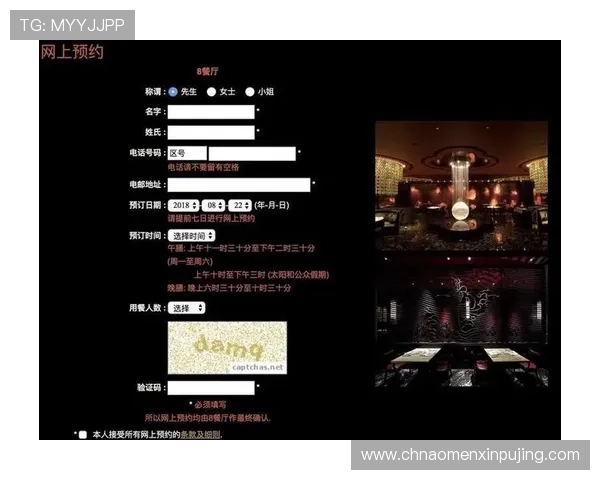 新葡京娱乐网娱乐app注重用户隐私保护，确保每位玩家的个人信息安全无忧