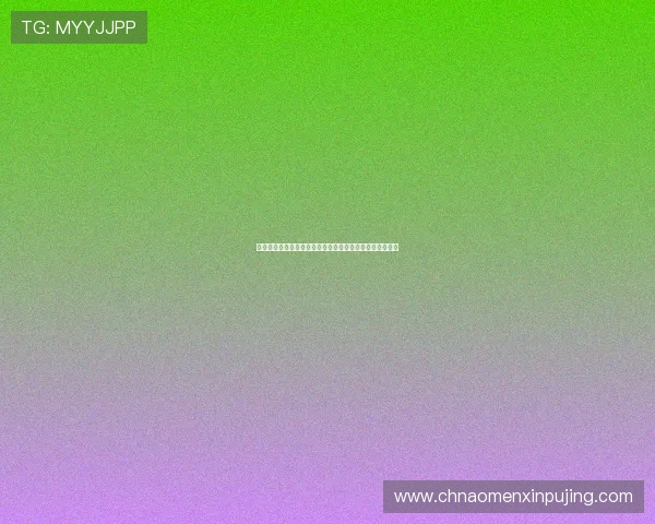 新葡京官方下载常见问题解答，帮助用户解决使用中的疑问