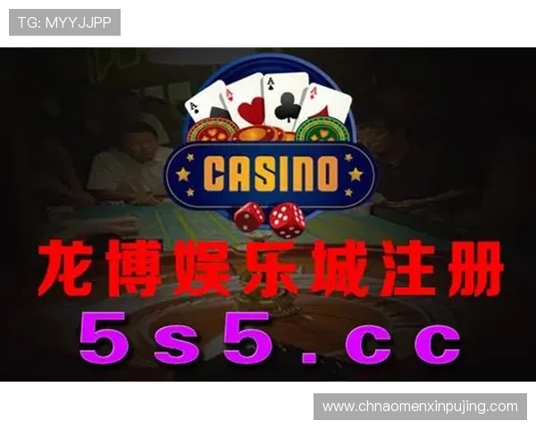 新葡京真人视讯保证游戏公平公正，值得信赖的线上娱乐平台