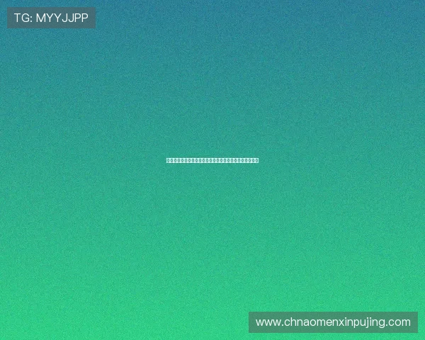 新葡京网站优惠活动不断更新获取最新优惠信息的最佳途径