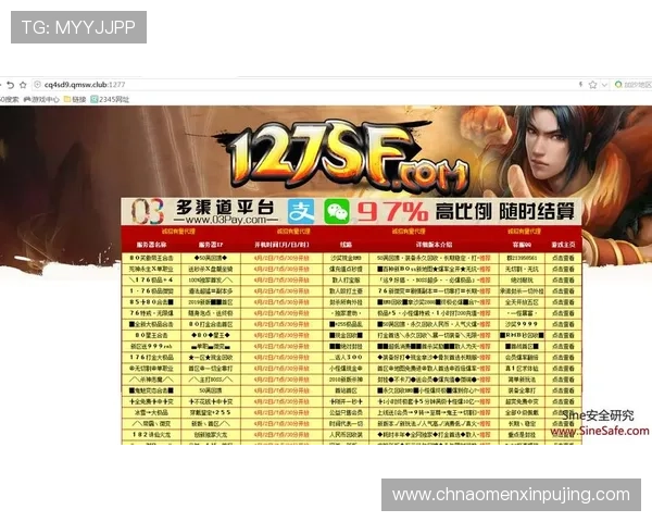 新葡萄娱乐城在线注册平台：便捷注册方式让你随时随地畅玩博彩游戏