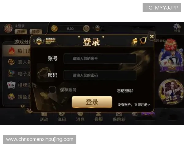 澳门新京旗舰厅客户端下载安装指南，详细步骤帮助玩家快速注册登录享受优质服务