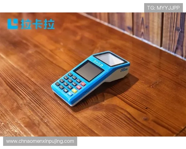 澳门新京登录支付方式多样，支持多种主流支付渠道方便快捷