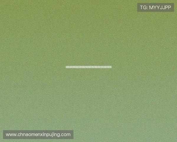 新普京在线娱乐官网入口最新公告，及时掌握平台动态与优惠活动信息