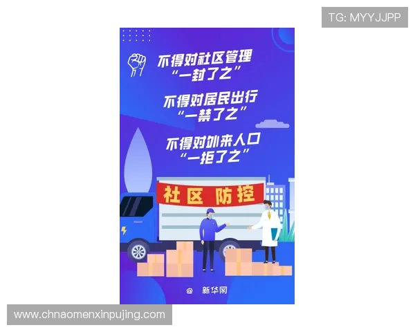 新普京注册平台官网详细流程指南，确保新手用户轻松完成注册步骤