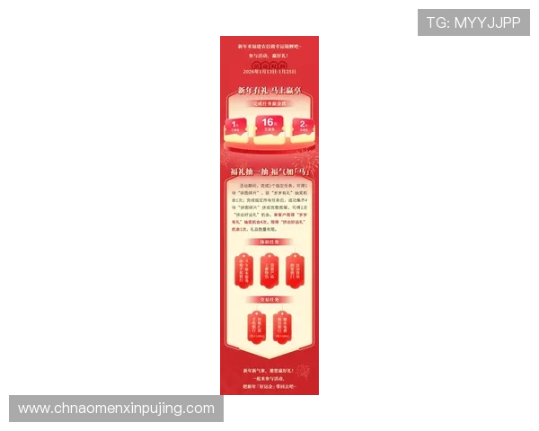 利记现金网最新优惠活动全面解析助你轻松赢取丰厚奖励