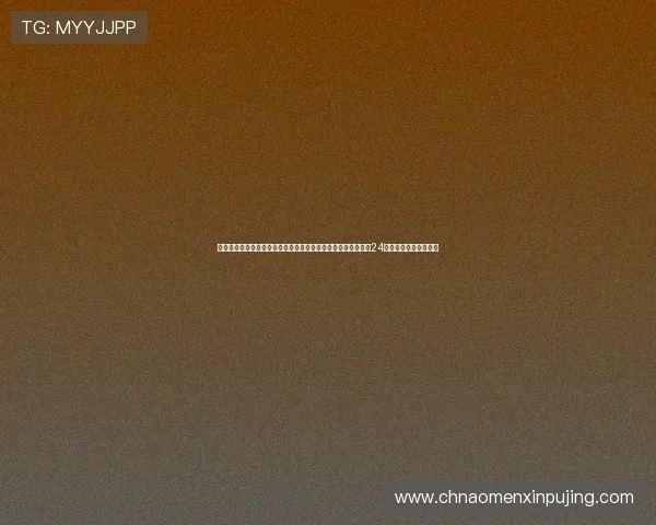 新葡京娱乐旗舰平台致力于打造专业化的客服团队,为玩家提供24小时全方位的贴心服务 新葡京娱乐旗舰平台致力于打造专业化的客服团队,为玩家提供24小时全方位的贴心服务