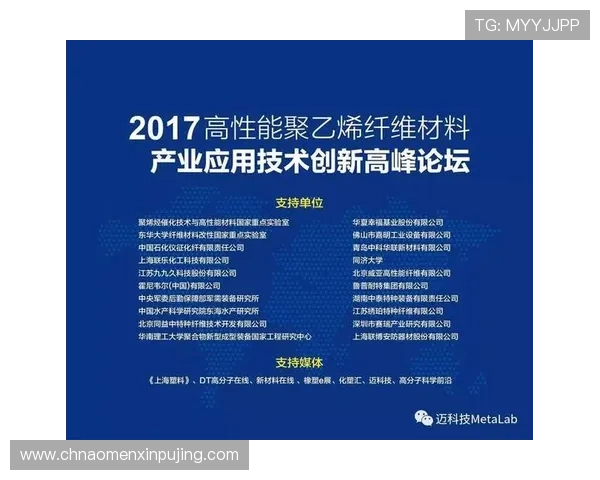 新葡萄娱乐城集团未来发展规划：创新技术应用与多渠道扩展策略分析