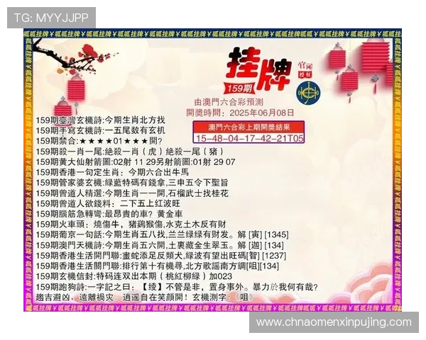 澳门新京平台官网详细攻略指南，帮助玩家快速掌握游戏技巧提升胜率