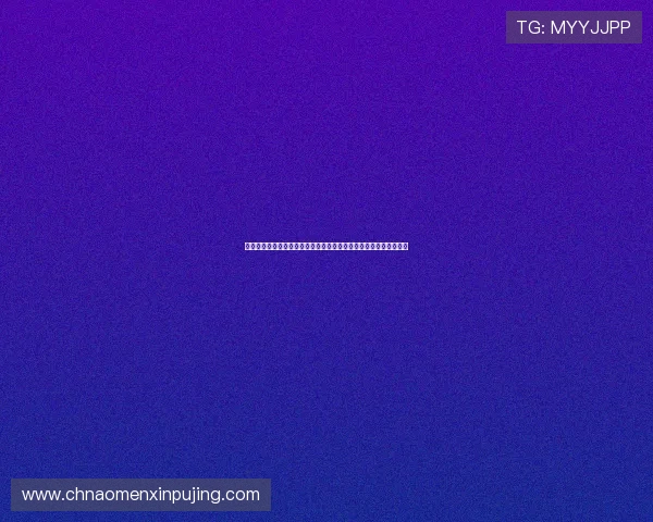 澳门葡京国际入口安全保障措施,确保玩家个人信息与资金安全无忧 澳门葡京国际入口安全保障措施,确保玩家个人信息与资金安全无忧