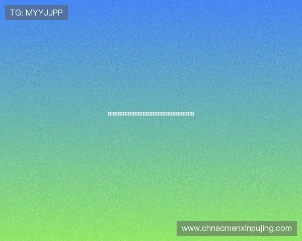 澳门葡京线上平台开户指南帮助新手快速注册并安全体验高品质线上娱乐服务