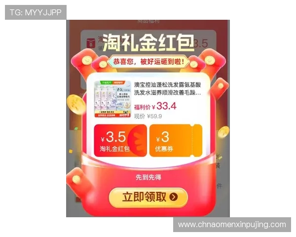 澳门葡京直营平台高额返水优惠，助力玩家轻松赢取更多彩金