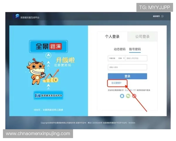 新葡一京注册网址官方入口，提供最新安全登录通道与账号注册指南