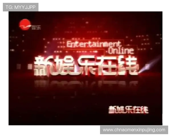 新葡京娱乐集团娱乐平台带你体验最全面的线上博彩娱乐新体验