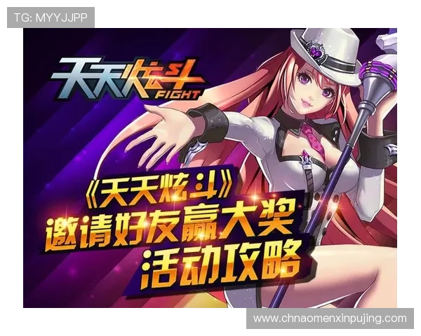 新葡萄娱乐城官网平台最新上线,丰富的游戏种类和高额返水助你轻松赢取大奖 新葡萄娱乐城官网平台最新上线,丰富的游戏种类和高额返水助你轻松赢取大奖