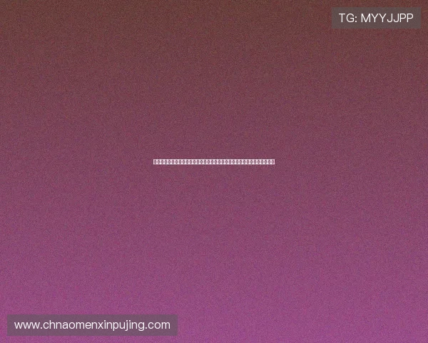 澳门六合彩官方首页官方公告与活动信息，第一时间了解最新优惠与赛事动态