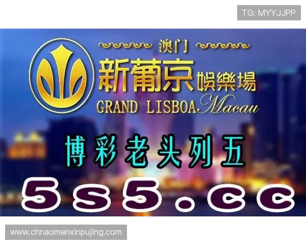 澳门娱乐城官网app下载帮助玩家轻松注册登录享受丰富多样的线上博彩娱乐内容