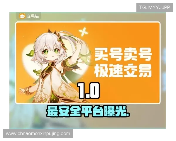 葡京电玩直营平台技术先进，保障玩家账号信息安全与资金安全