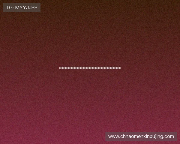 澳门新葡京手机登录支持多设备同步观看世界杯比赛，确保用户随时随地不错过任何精彩瞬间